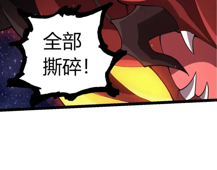 漫画《从大树开始的进化》第381话 初战虫族第99张图