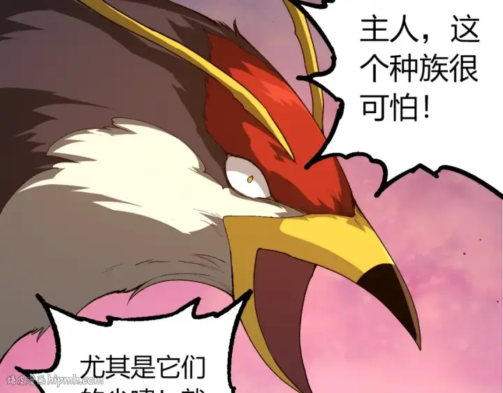 漫画《从大树开始的进化》第382话 王虫第40张图