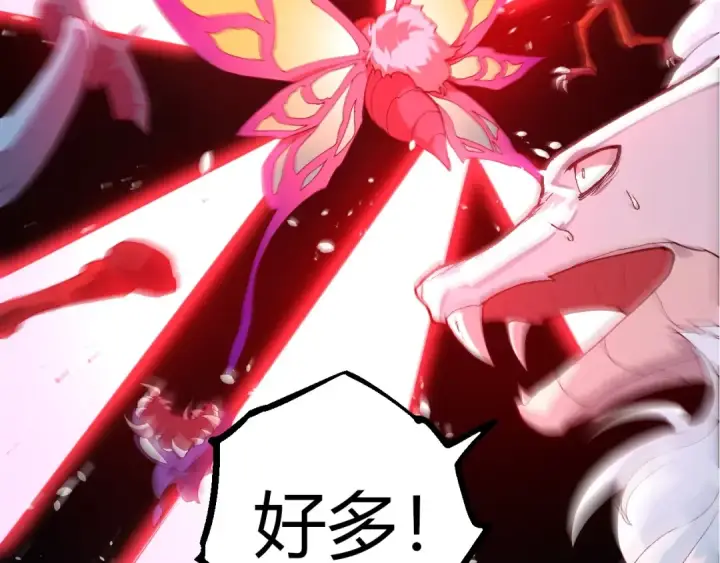 漫画《从大树开始的进化》第382话 王虫第99张图