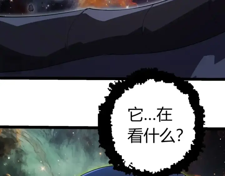 漫画《从大树开始的进化》第383话 红龙之火第31张图