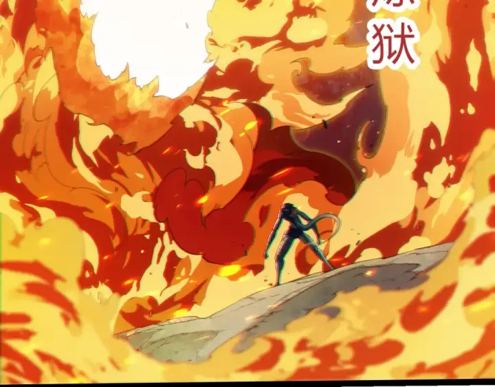 漫画《从大树开始的进化》第383话 红龙之火第99张图