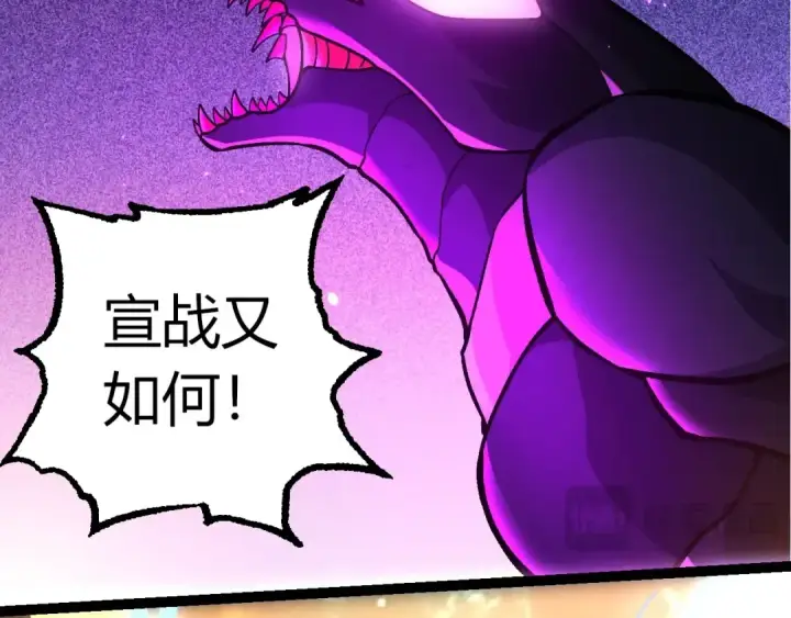 漫画《从大树开始的进化》第384话 虫母第30张图