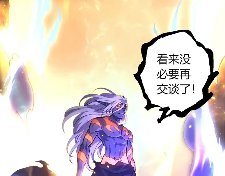 漫画《从大树开始的进化》第384话 虫母第31张图