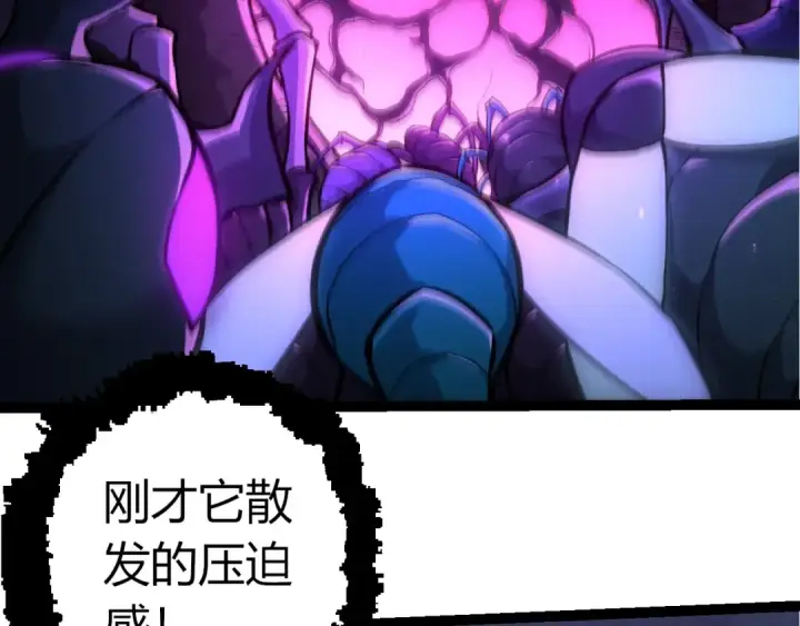 漫画《从大树开始的进化》第384话 虫母第36张图