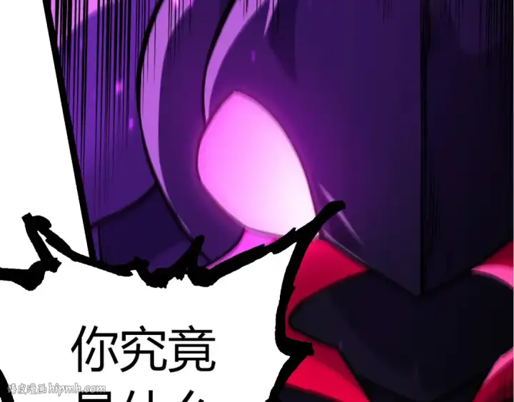 漫画《从大树开始的进化》第384话 虫母第40张图