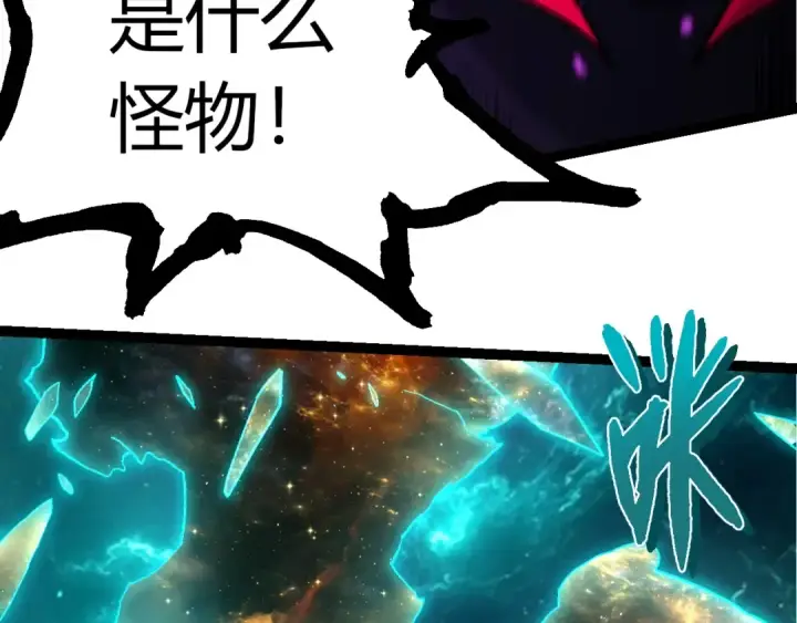 漫画《从大树开始的进化》第384话 虫母第41张图