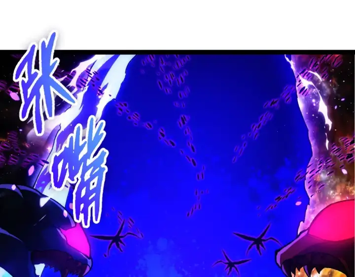 漫画《从大树开始的进化》第384话 虫母第75张图