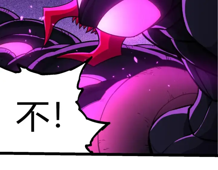 漫画《从大树开始的进化》第384话 虫母第81张图