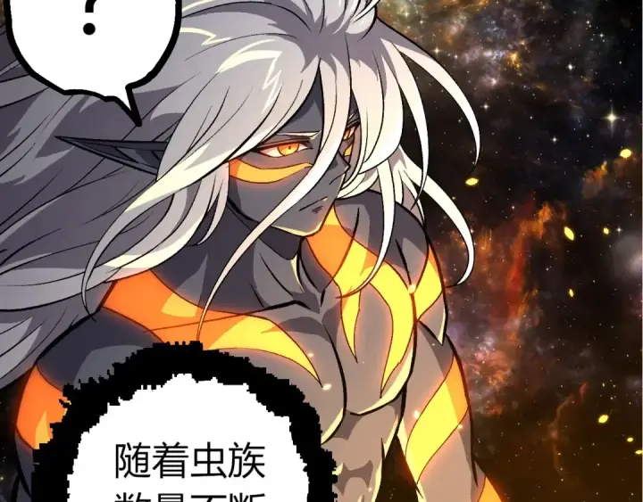 漫画《从大树开始的进化》第384话 虫母第87张图