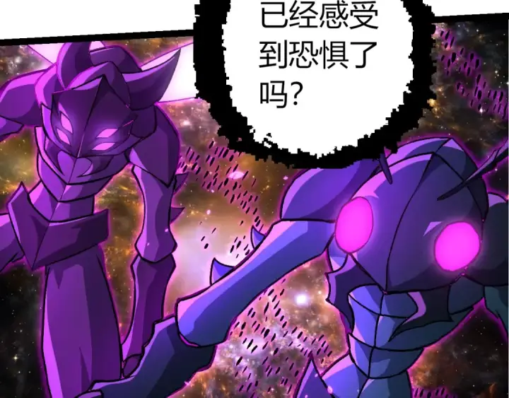 漫画《从大树开始的进化》第384话 虫母第90张图