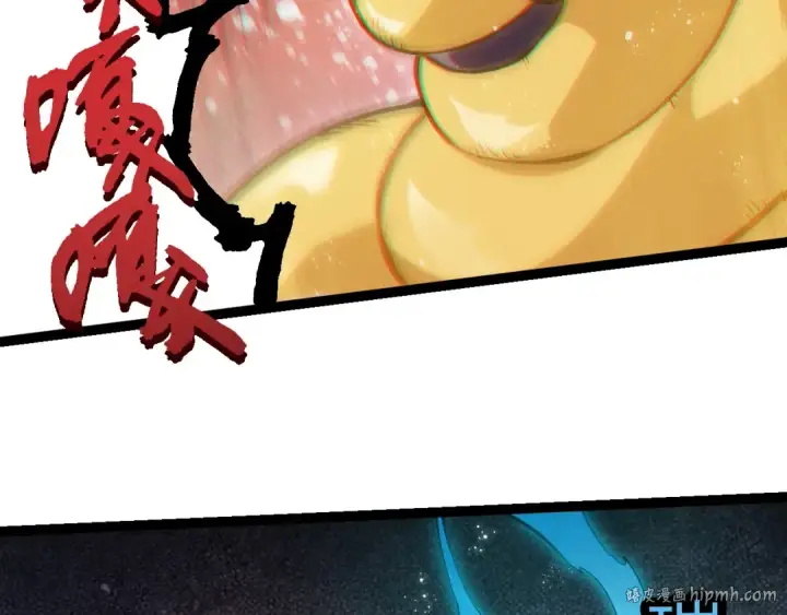 漫画《从大树开始的进化》第385话 收编虫族第16张图