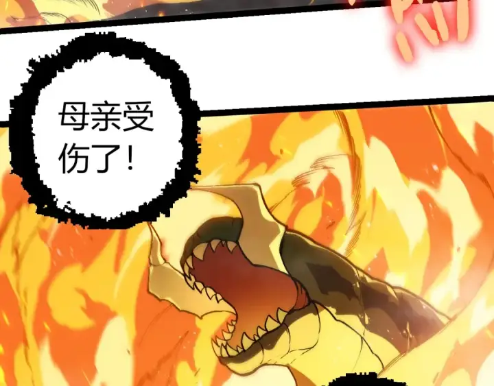 漫画《从大树开始的进化》第385话 收编虫族第20张图