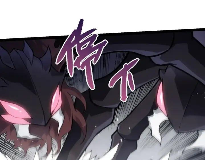 漫画《从大树开始的进化》第385话 收编虫族第35张图