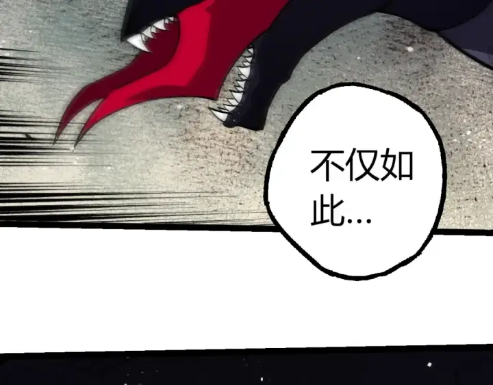 漫画《从大树开始的进化》第385话 收编虫族第52张图