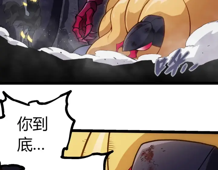 漫画《从大树开始的进化》第385话 收编虫族第6张图