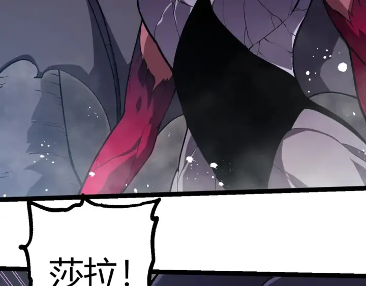 漫画《从大树开始的进化》第385话 收编虫族第71张图