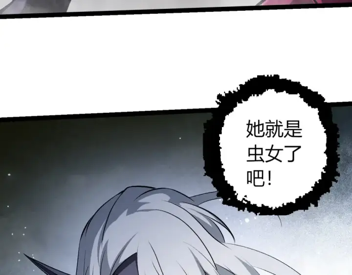 漫画《从大树开始的进化》第385话 收编虫族第73张图