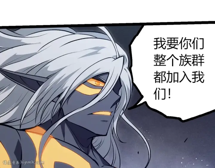 漫画《从大树开始的进化》第385话 收编虫族第8张图