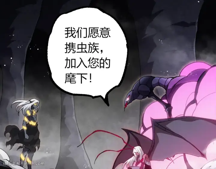 漫画《从大树开始的进化》第385话 收编虫族第80张图