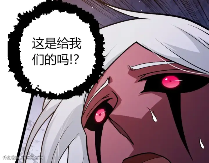 漫画《从大树开始的进化》第385话 收编虫族第88张图