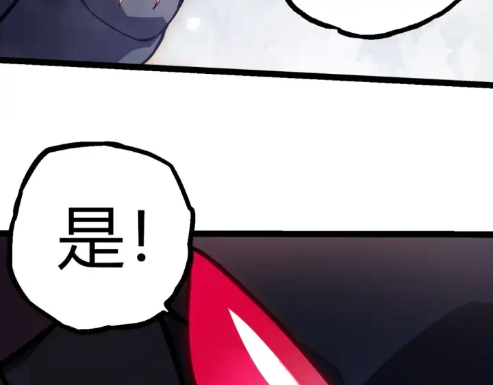 漫画《从大树开始的进化》第385话 收编虫族第91张图