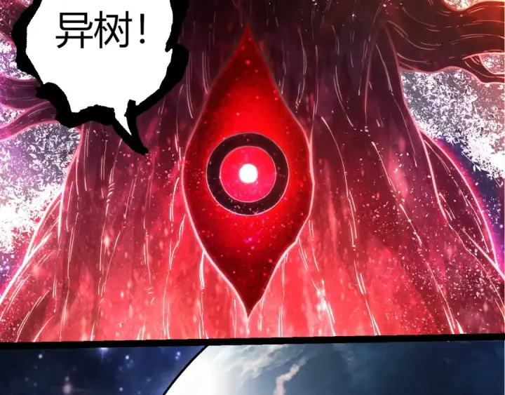 漫画《从大树开始的进化》第386话 空中要塞第62张图