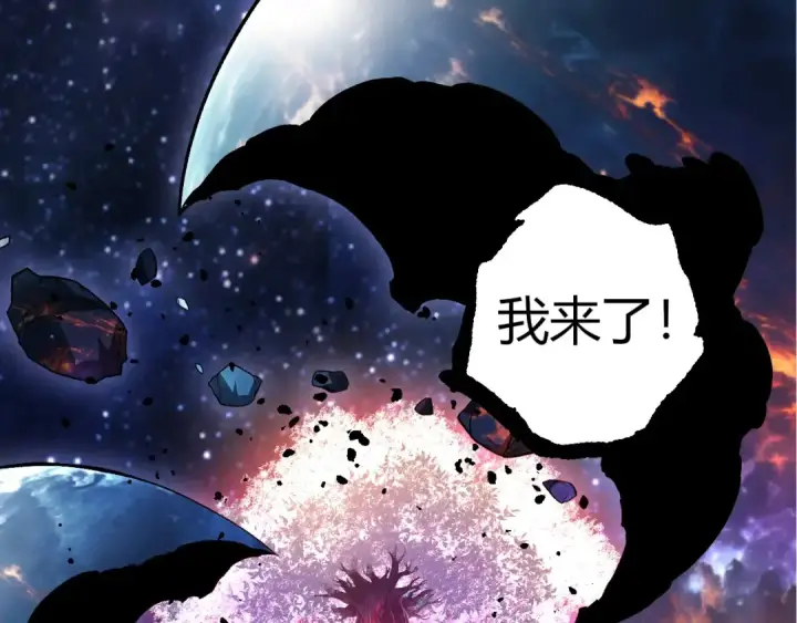 漫画《从大树开始的进化》第386话 空中要塞第63张图