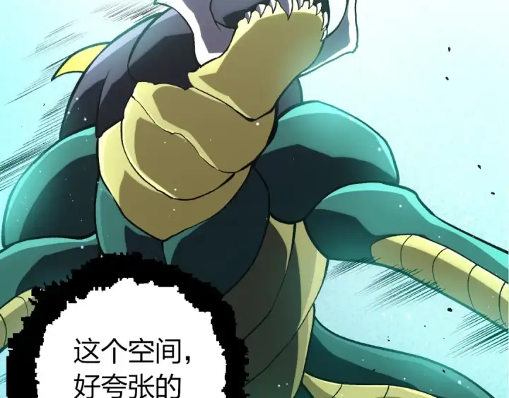 漫画《从大树开始的进化》第386话 空中要塞第77张图