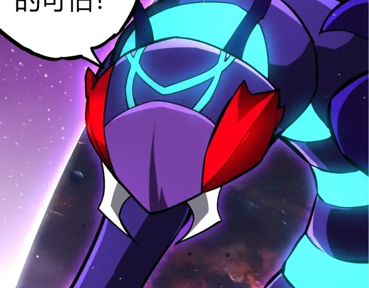 漫画《从大树开始的进化》第386话 空中要塞第87张图