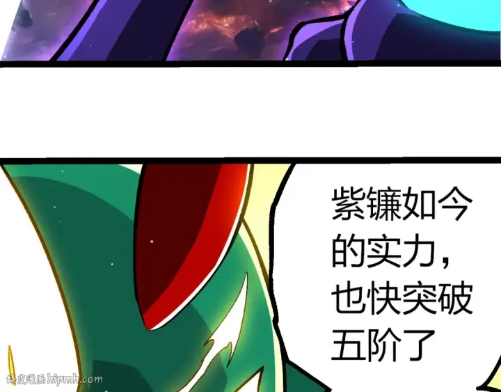 漫画《从大树开始的进化》第386话 空中要塞第88张图