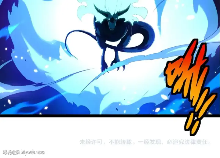 漫画《从大树开始的进化》第387话 元素潮汐第104张图