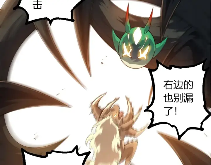 漫画《从大树开始的进化》第387话 元素潮汐第22张图