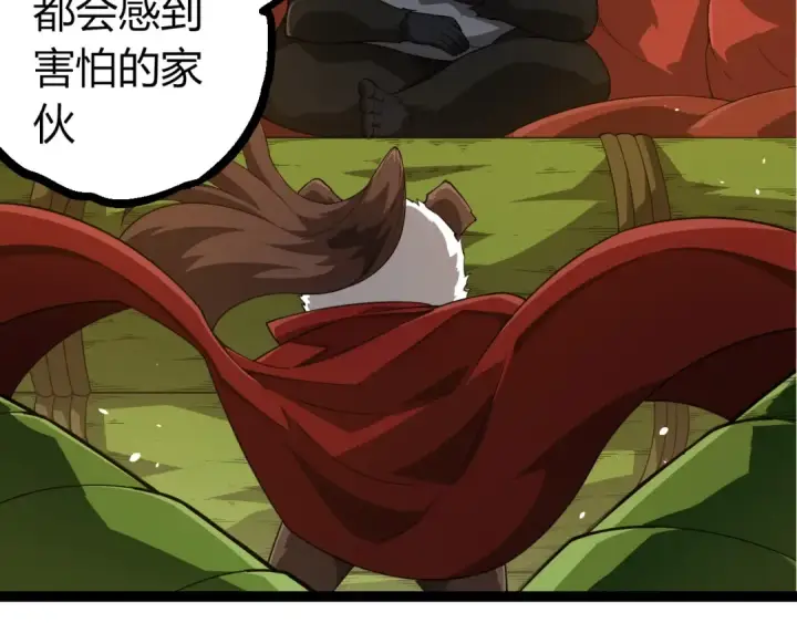 漫画《从大树开始的进化》第387话 元素潮汐第49张图
