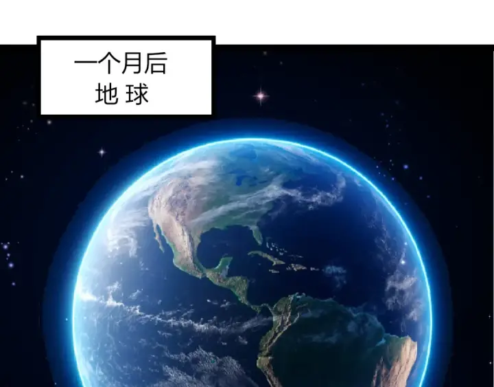 漫画《从大树开始的进化》第387话 元素潮汐第5张图