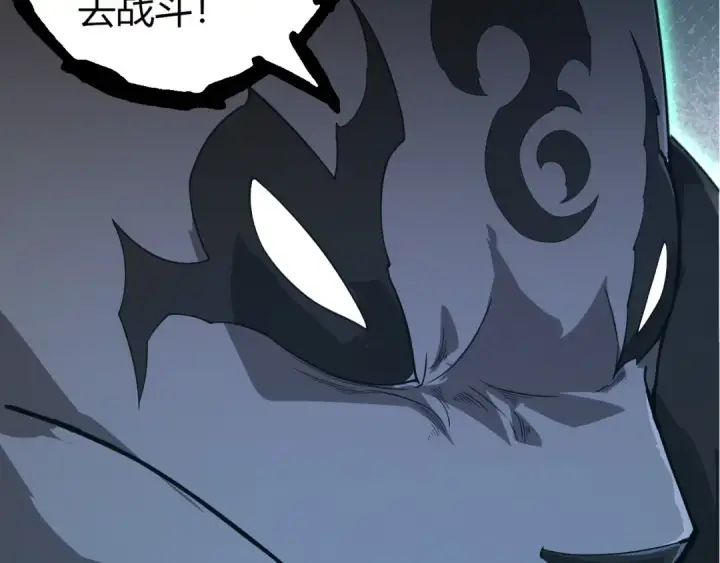 漫画《从大树开始的进化》第387话 元素潮汐第53张图