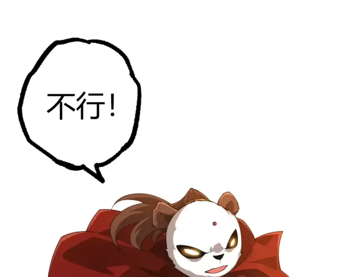 漫画《从大树开始的进化》第387话 元素潮汐第55张图