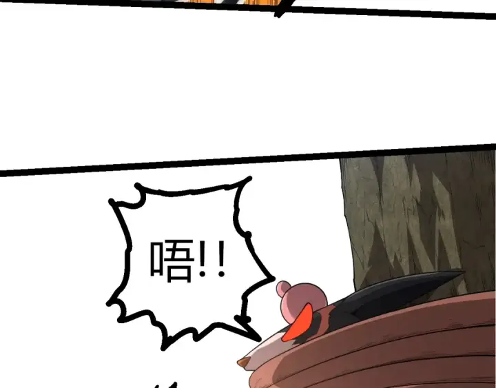 漫画《从大树开始的进化》第387话 元素潮汐第71张图