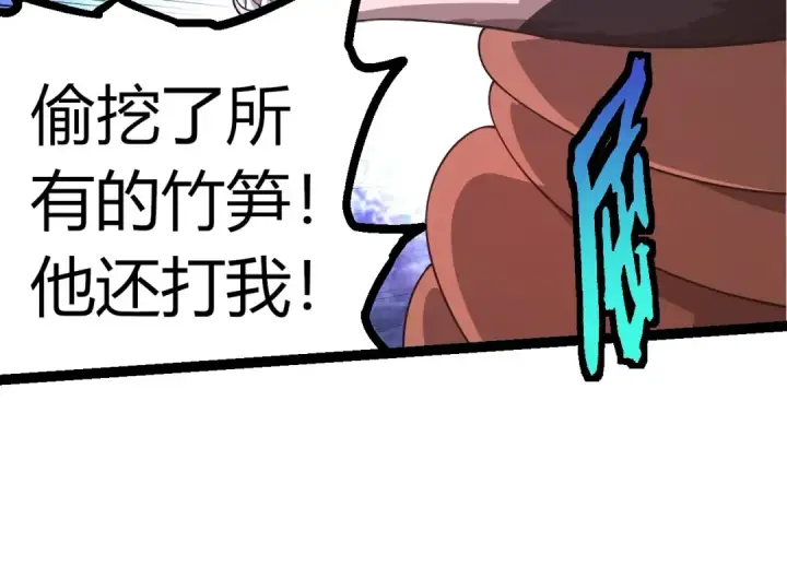 漫画《从大树开始的进化》第387话 元素潮汐第74张图