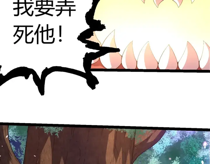 漫画《从大树开始的进化》第387话 元素潮汐第76张图