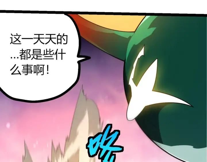 漫画《从大树开始的进化》第387话 元素潮汐第83张图