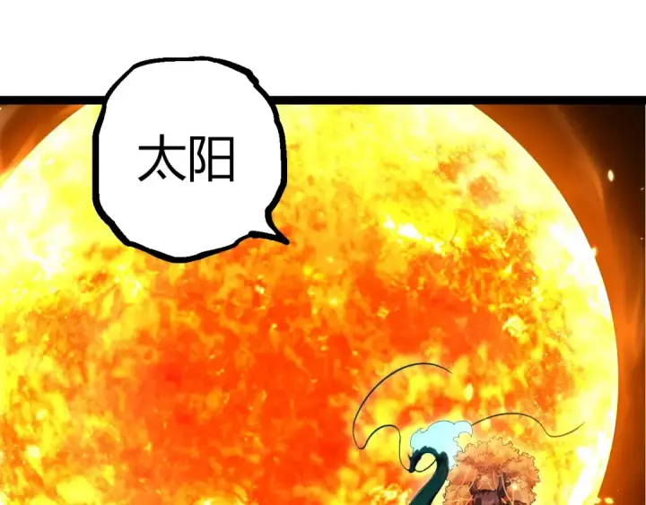 漫画《从大树开始的进化》第387话 元素潮汐第95张图