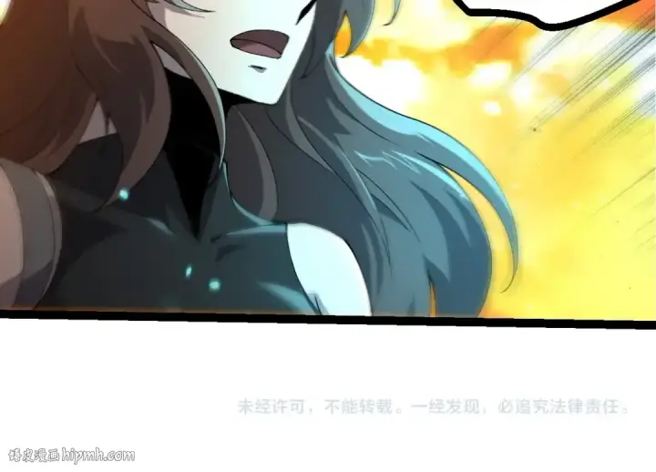 漫画《从大树开始的进化》第388话 星辰之力第104张图