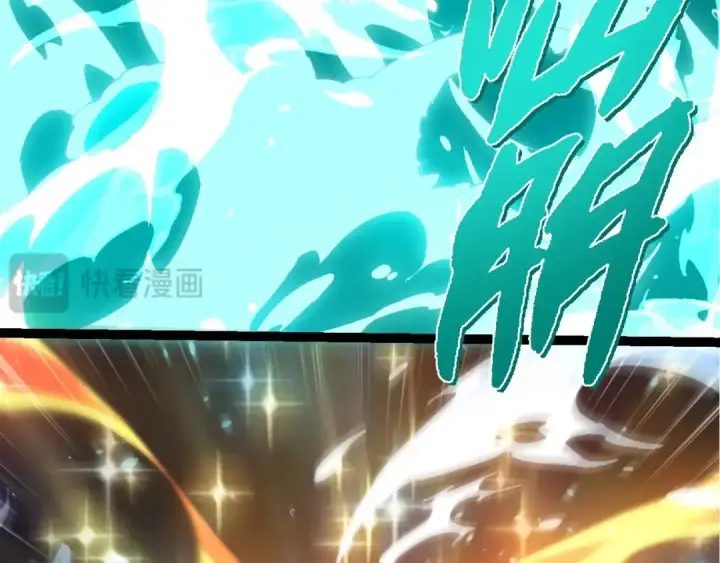 漫画《从大树开始的进化》第388话 星辰之力第18张图