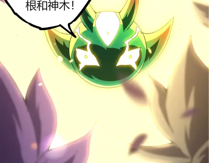 漫画《从大树开始的进化》第388话 星辰之力第60张图