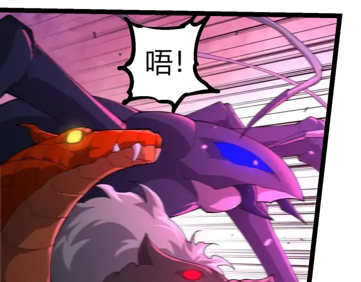 漫画《从大树开始的进化》第388话 星辰之力第70张图