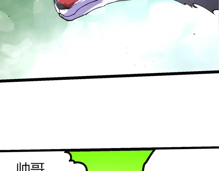 漫画《从大树开始的进化》第388话 星辰之力第79张图