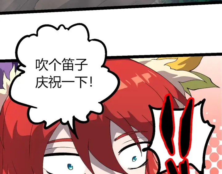 漫画《从大树开始的进化》第388话 星辰之力第83张图