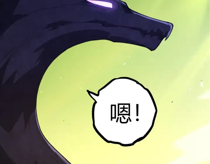 漫画《从大树开始的进化》第389话 泰坦之神第29张图