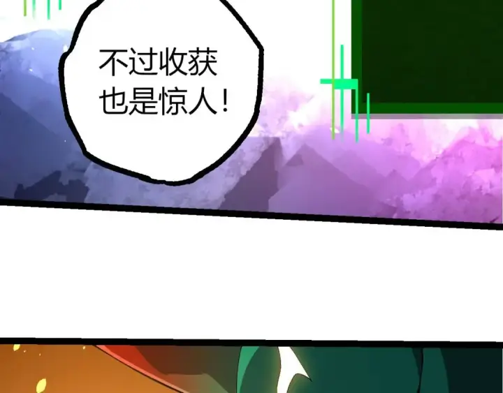 漫画《从大树开始的进化》第389话 泰坦之神第36张图