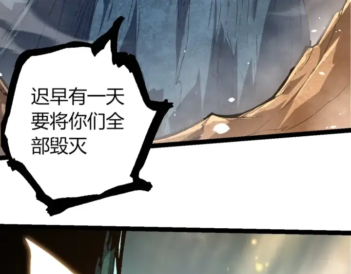 漫画《从大树开始的进化》第389话 泰坦之神第71张图